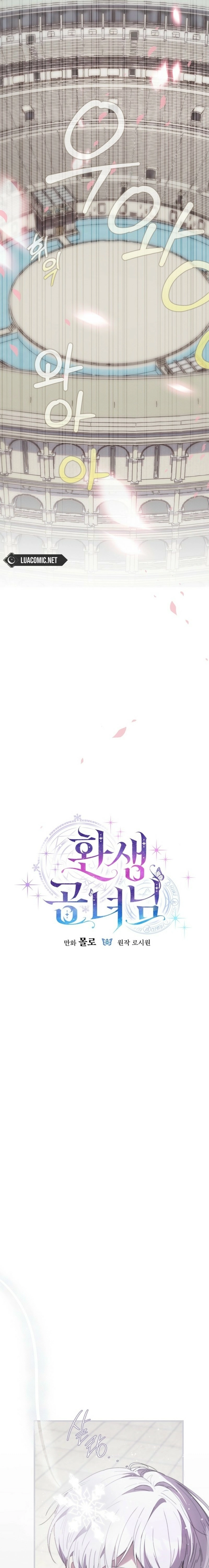 Read The Princess Reincarnation chapter 43 image 8 on Lezhin
