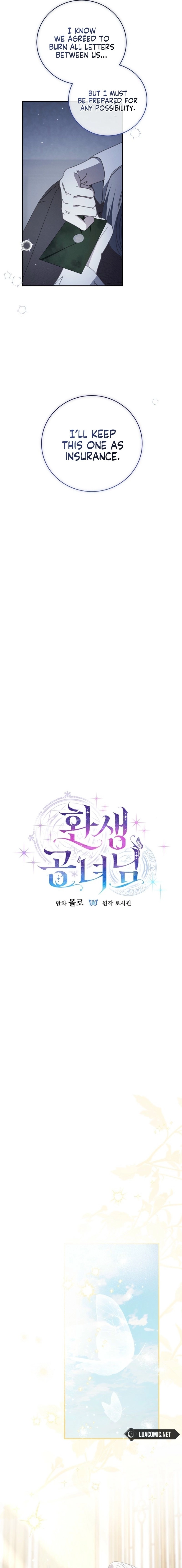 Read The Princess Reincarnation chapter 52 image 4 on Lezhin