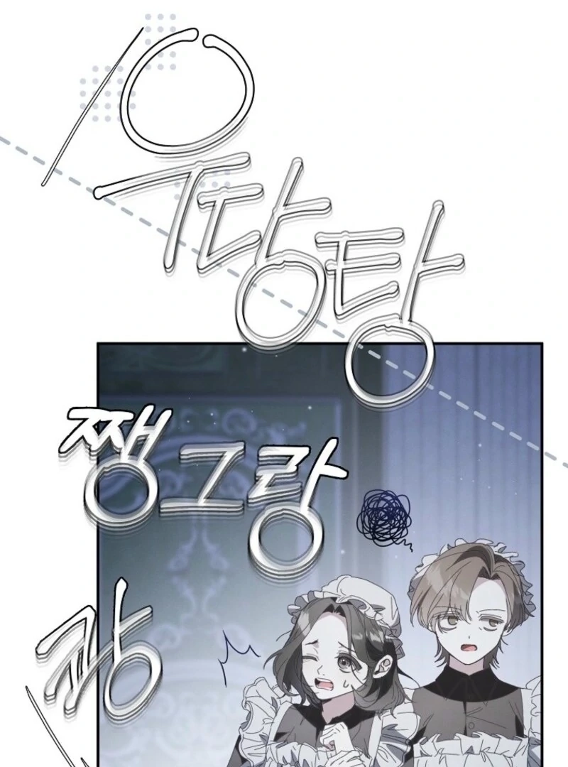 Read The Princess Reincarnation chapter 54 image 116 on Lezhin
