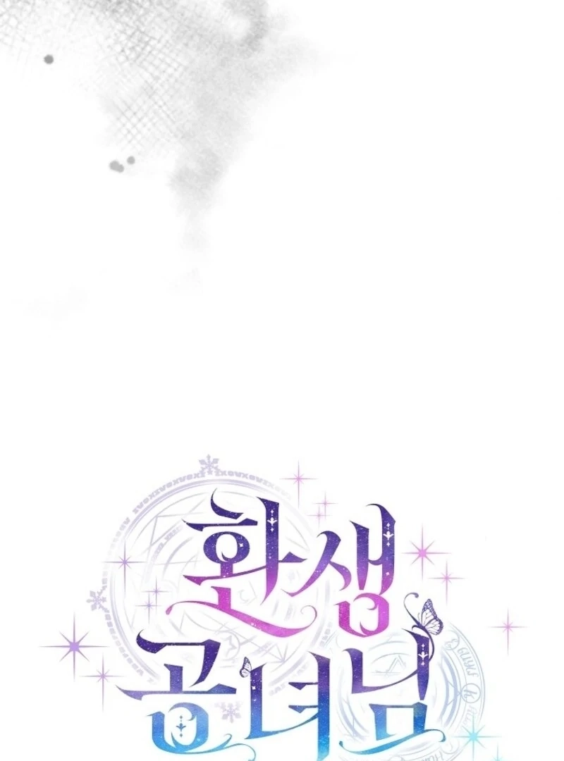 Read The Princess Reincarnation chapter 54 image 21 on Lezhin
