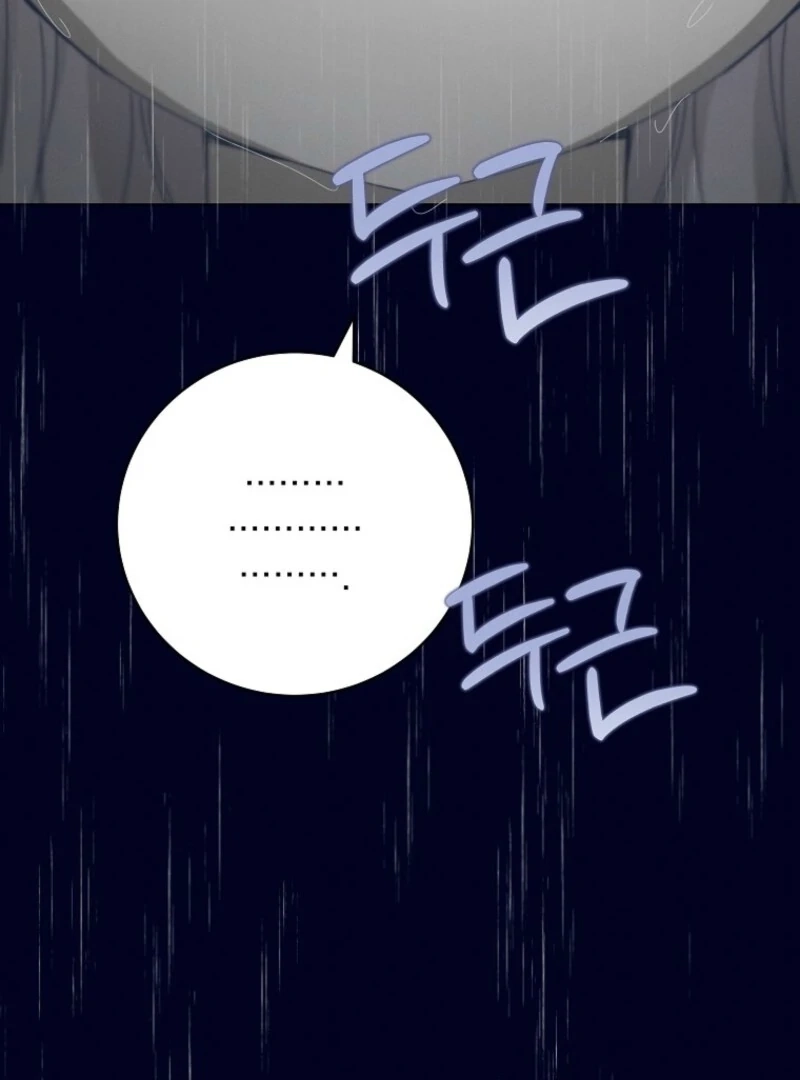 Read The Princess Reincarnation chapter 56 image 127 on Lezhin