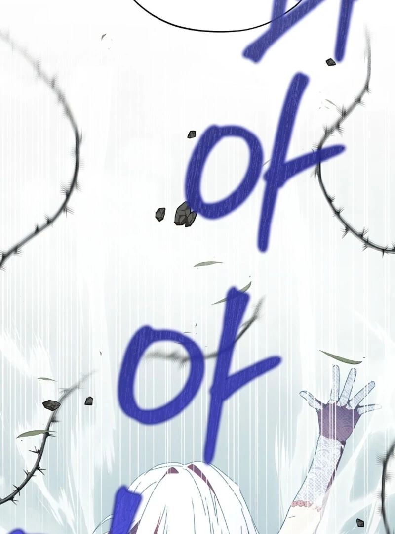 Read The Princess Reincarnation chapter 56 image 78 on Lezhin