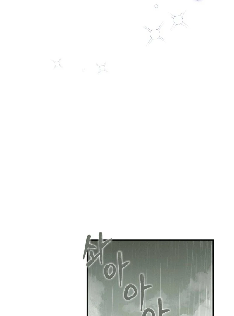 Read The Princess Reincarnation chapter 57 image 15 on Lezhin
