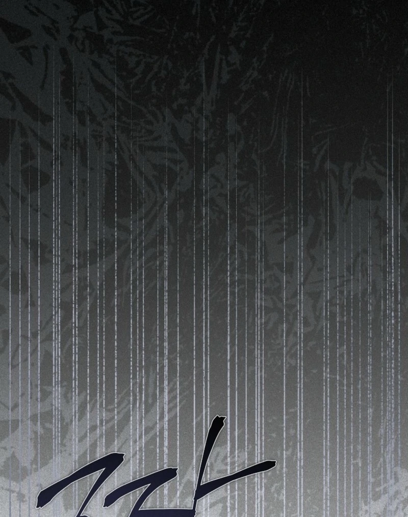 Read The Princess Reincarnation chapter 57 image 81 on Lezhin