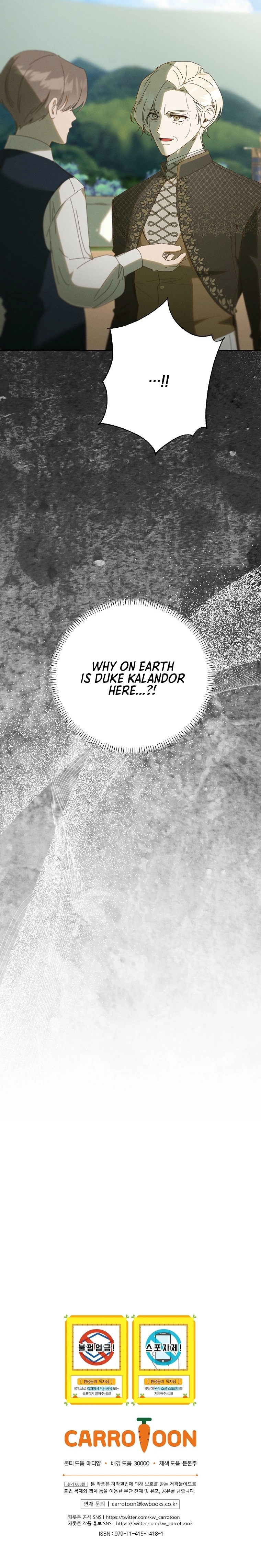 Read The Princess Reincarnation chapter 64 image 19 on Lezhin