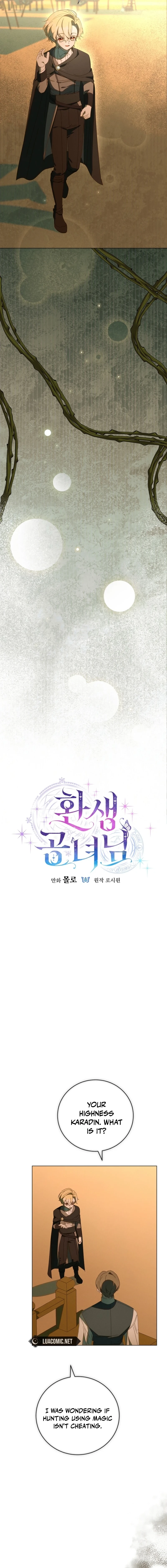 Read The Princess Reincarnation chapter 66 image 4 on Lezhin