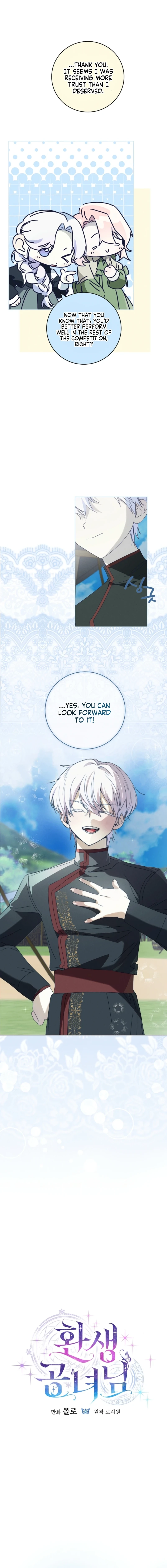 Read The Princess Reincarnation chapter 70 image 3 on Lezhin