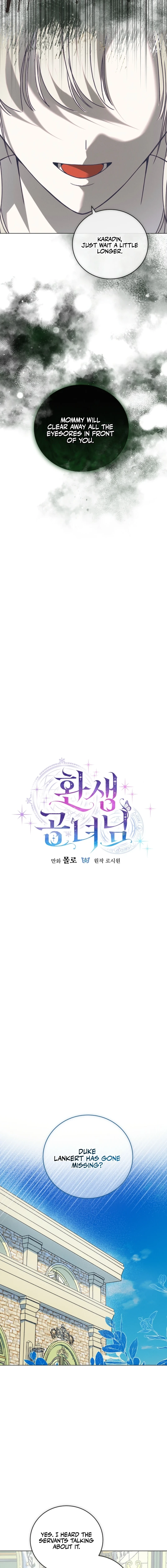 Read The Princess Reincarnation chapter 75 image 4 on Lezhin