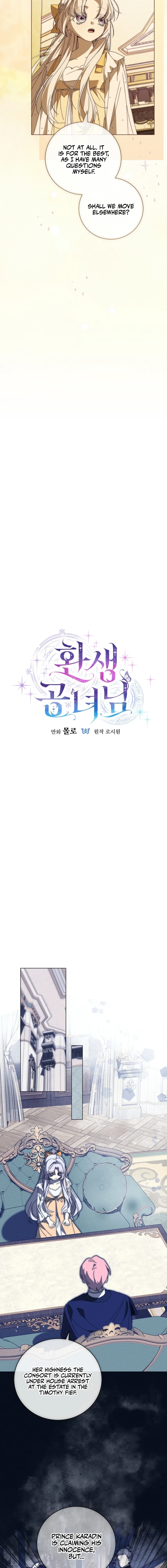 Read The Princess Reincarnation chapter 77 image 6 on Lezhin