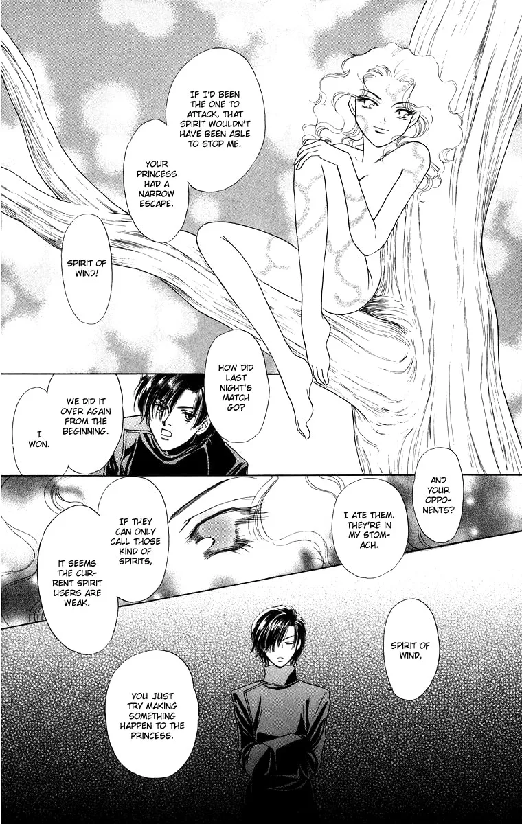 Read The Princess