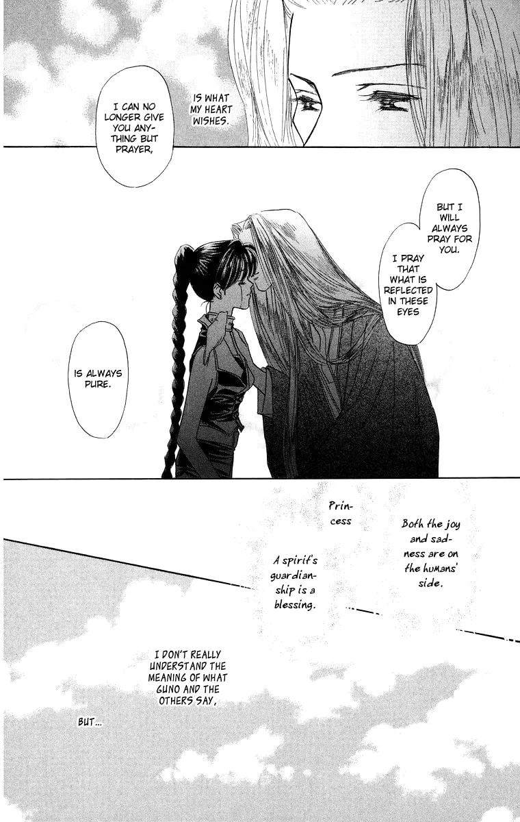 Read The Princess