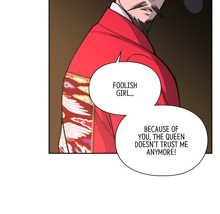 Read The Princess