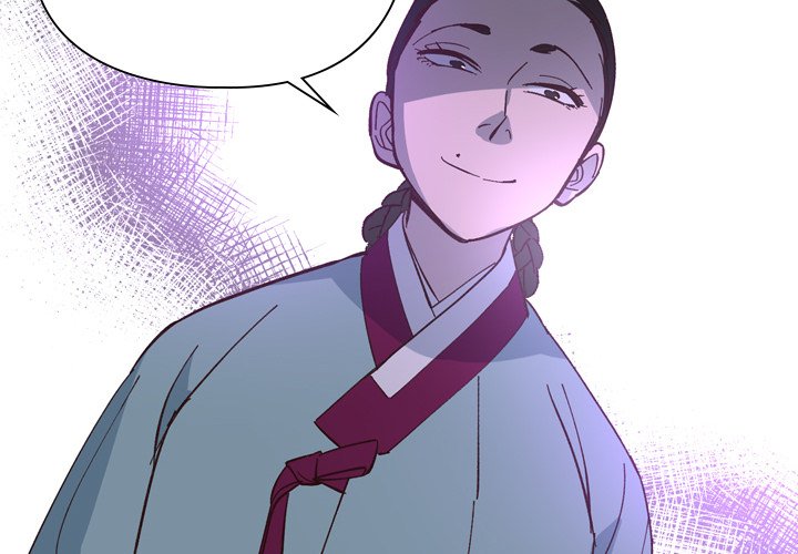 The Princess's Guard The Princess's Guard EP 22 - Toomics page 4 - 