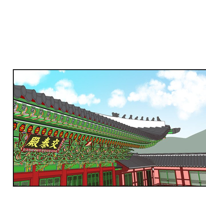 The Princess's Guard The Princess's Guard EP 22 - Toomics page 95 - 