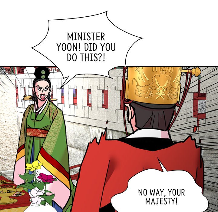 Read The Princess