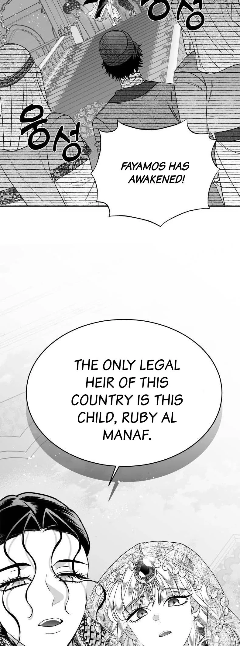 Read The Princess Wants Love! chapter 2 image 32 on Lezhin