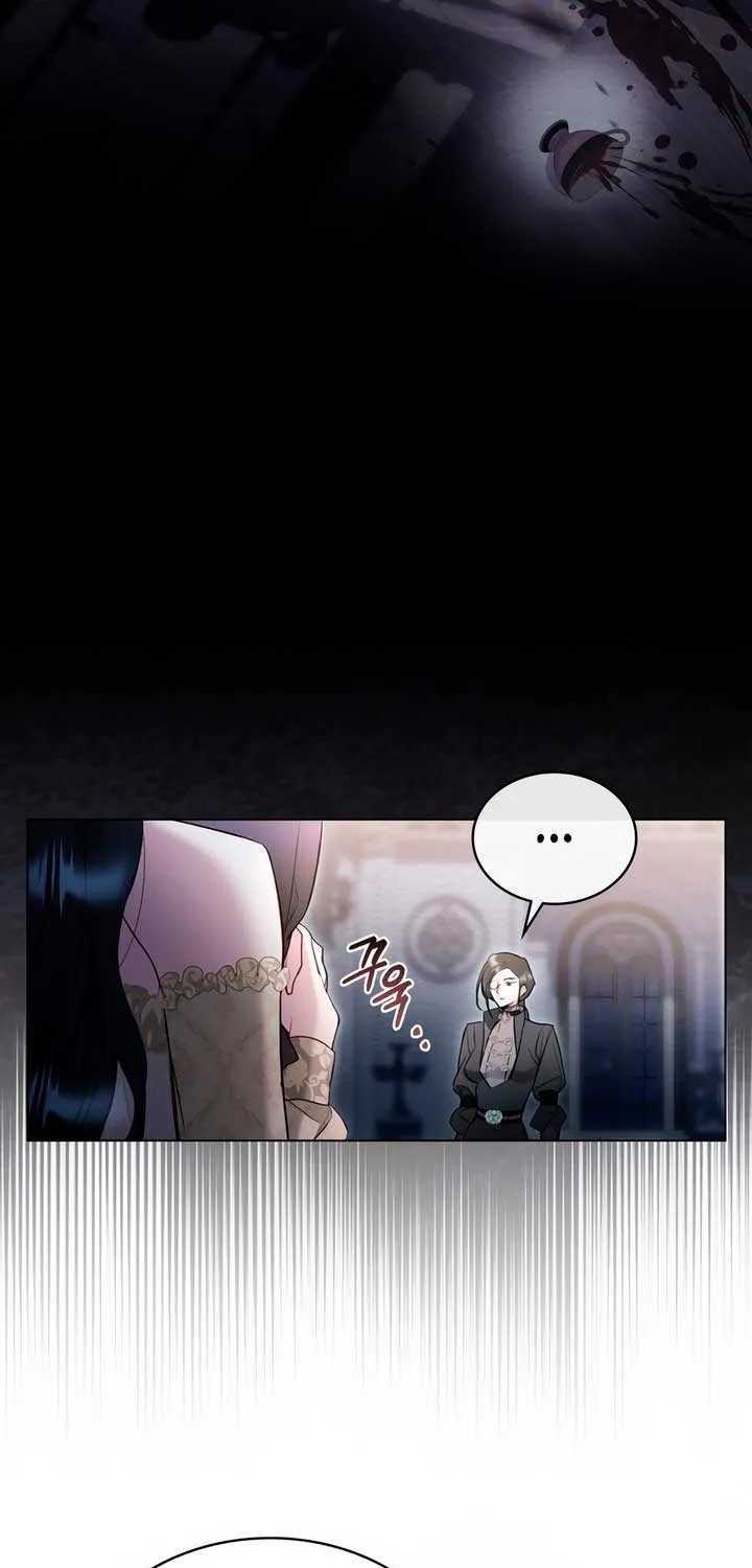The Princess’s Bedchamber Toy Chapter 11 page 13 - 