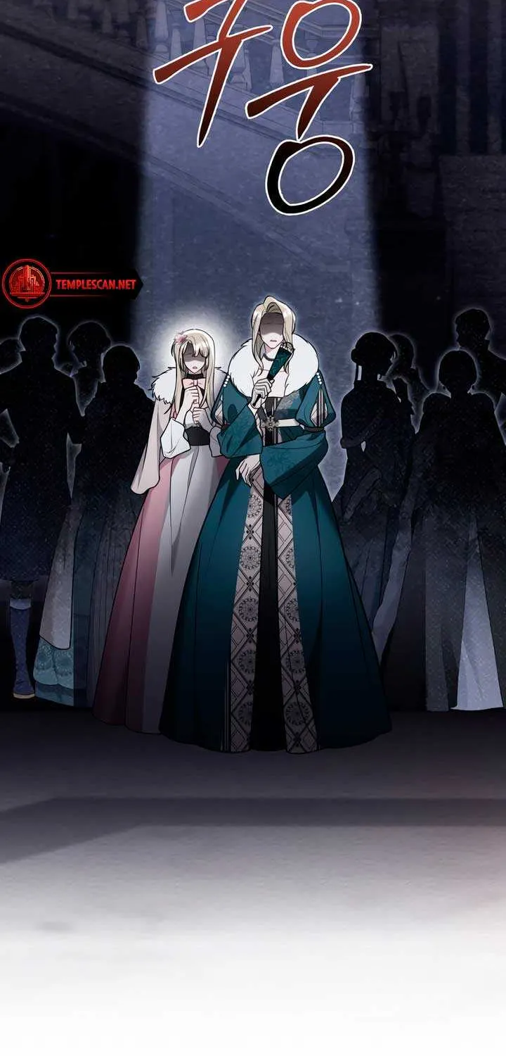 The Princess’s Bedchamber Toy Chapter 14 page 4 - 