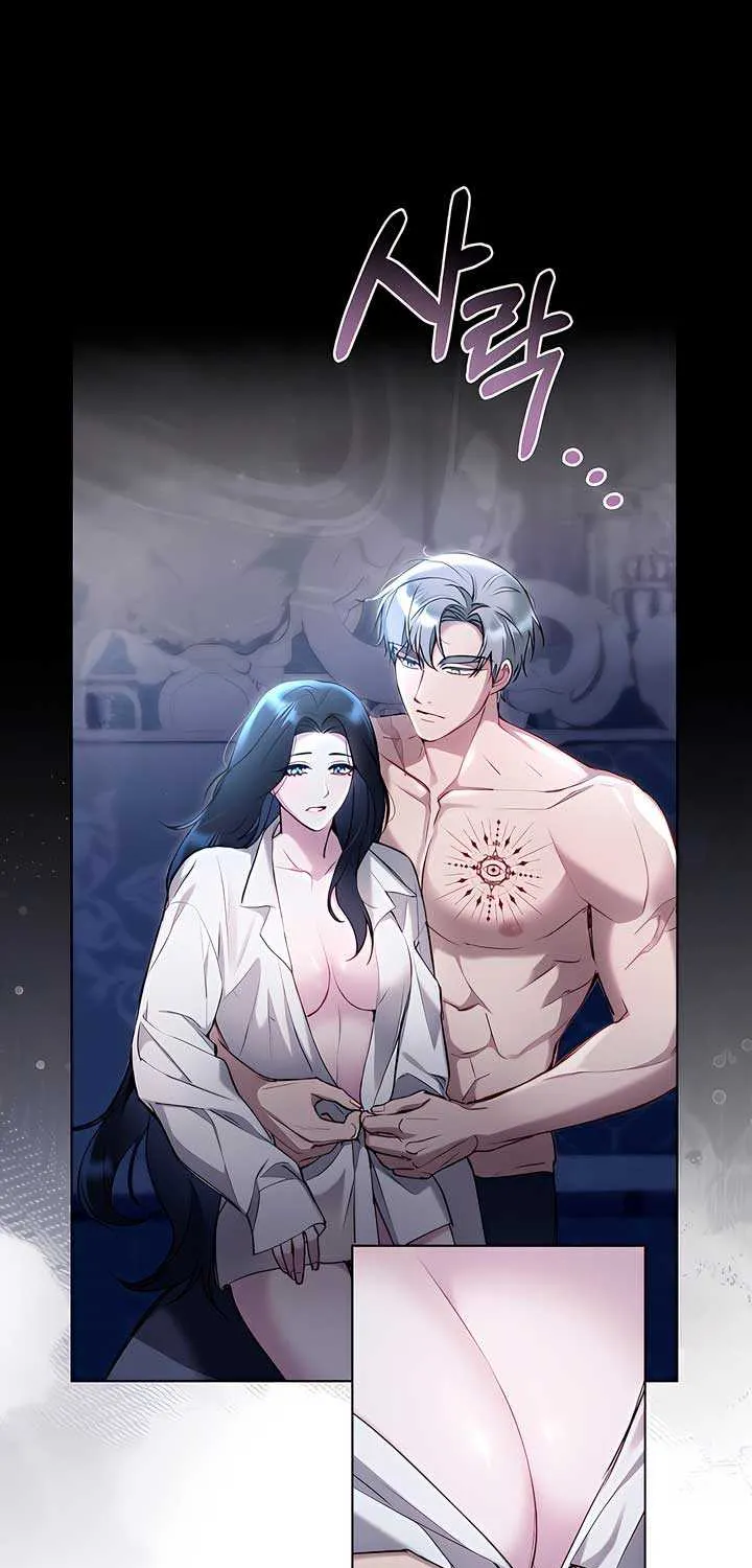 The Princess’s Bedchamber Toy Chapter 16 page 6 - 
