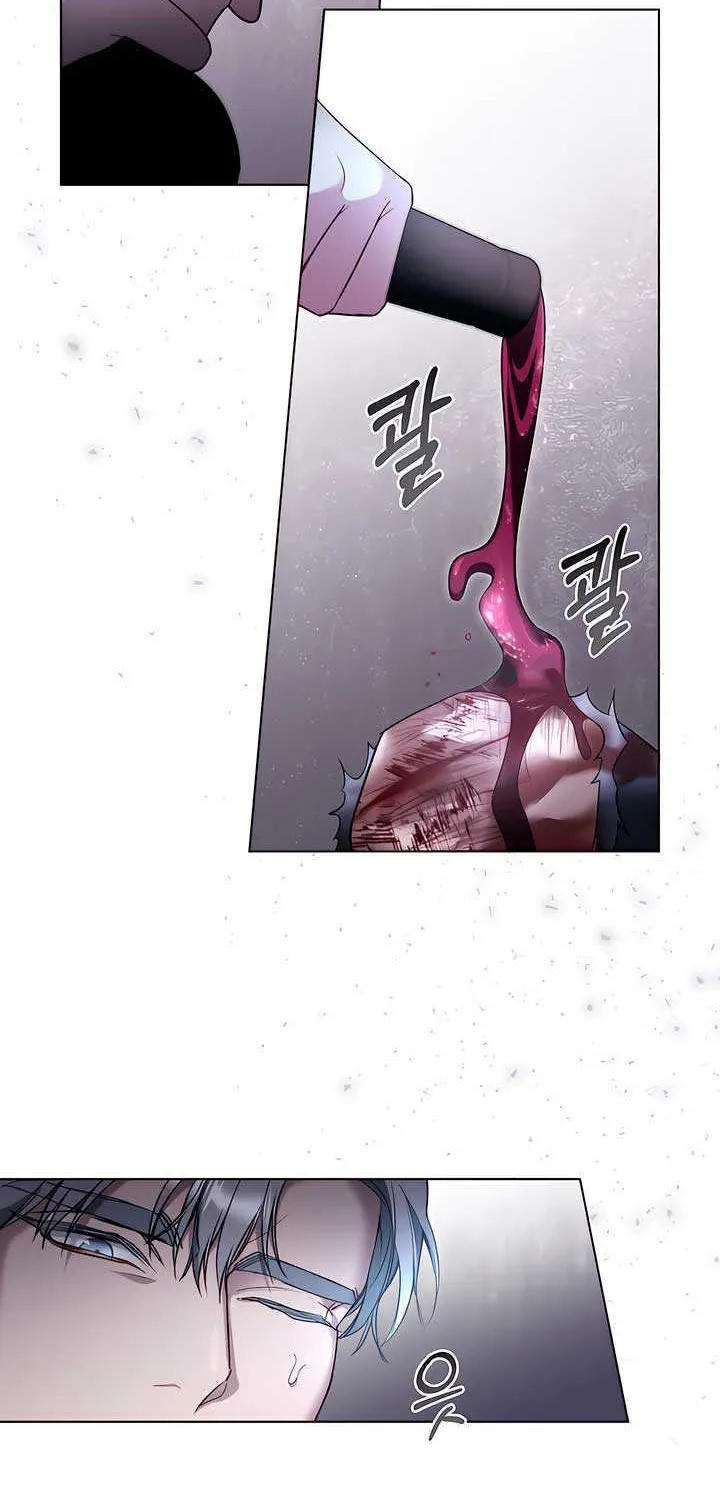 The Princess’s Bedchamber Toy Chapter 17 page 42 - 