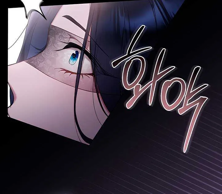 The Princess’s Bedchamber Toy Chapter 18 page 26 - 