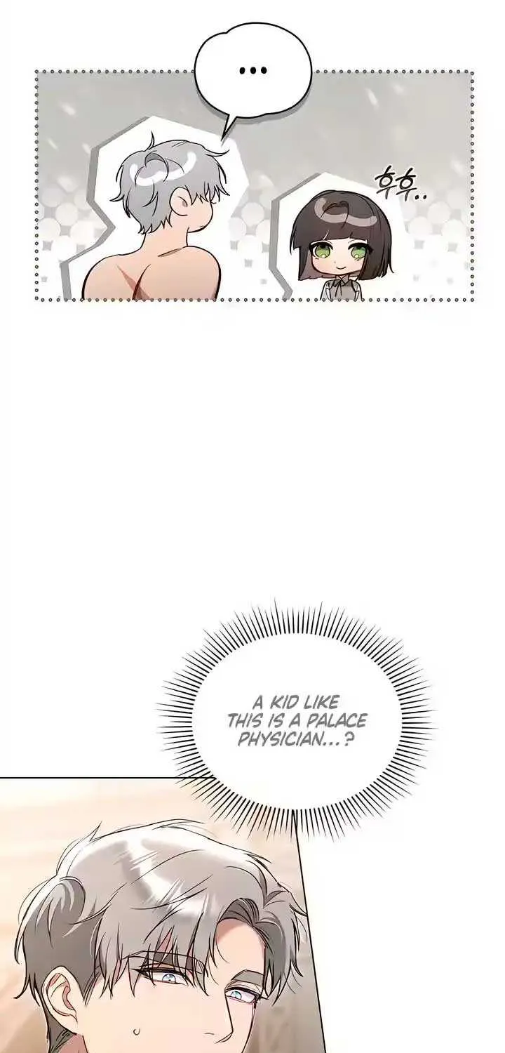 The Princess’s Bedchamber Toy Chapter 19 page 15 - 