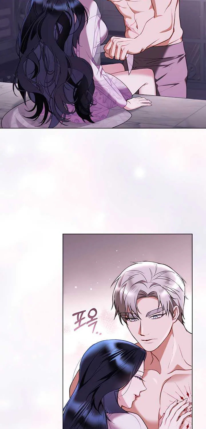 The Princess’s Bedchamber Toy Chapter 23 page 4 - 