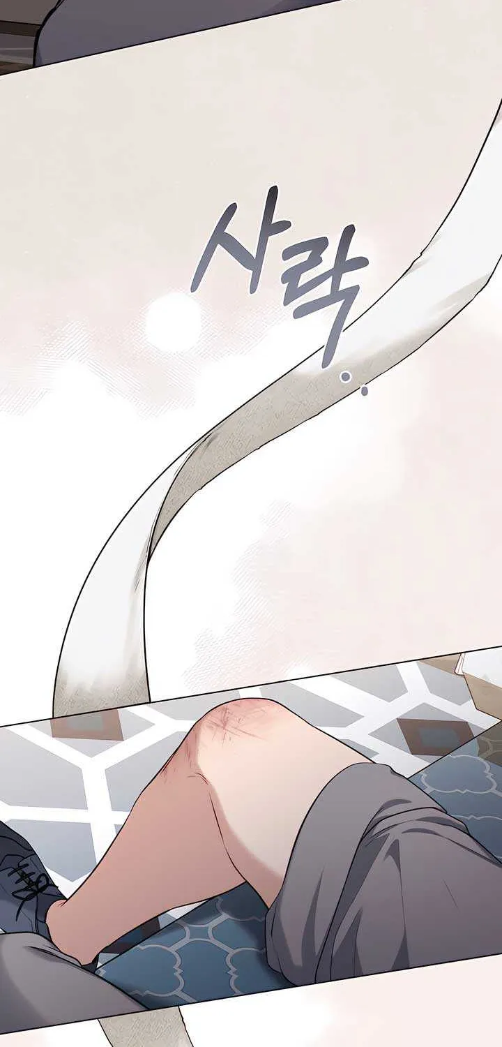 The Princess’s Bedchamber Toy Chapter 23 page 46 - 
