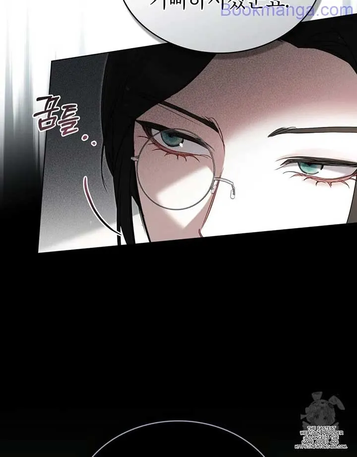 The Princess’s Bedchamber Toy Chapter 25 page 77 - 