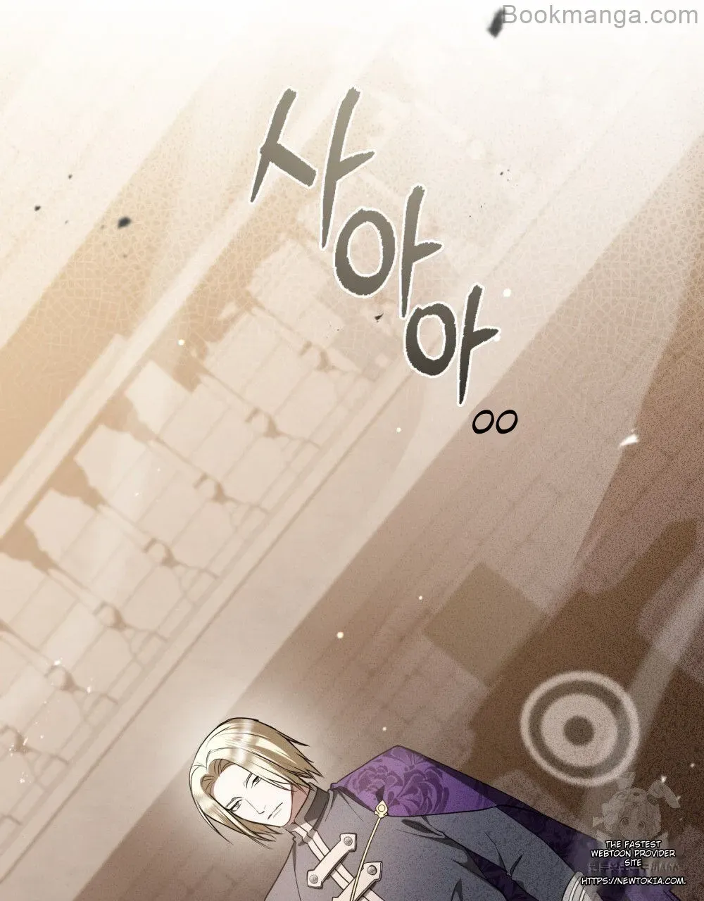 The Princess’s Bedchamber Toy Chapter 26 page 22 - 