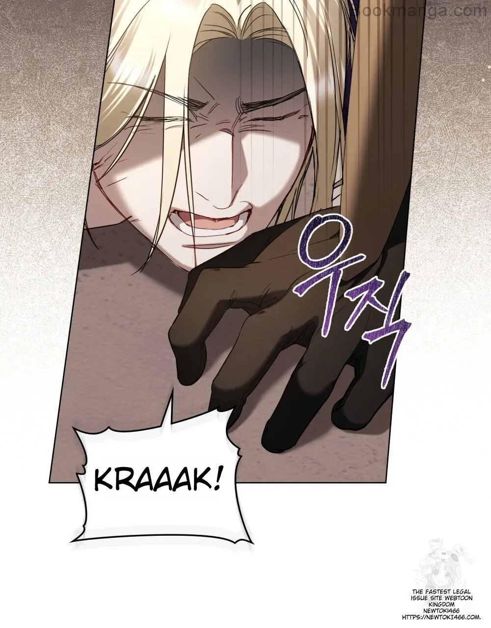 The Princess’s Bedchamber Toy Chapter 26 page 42 - 