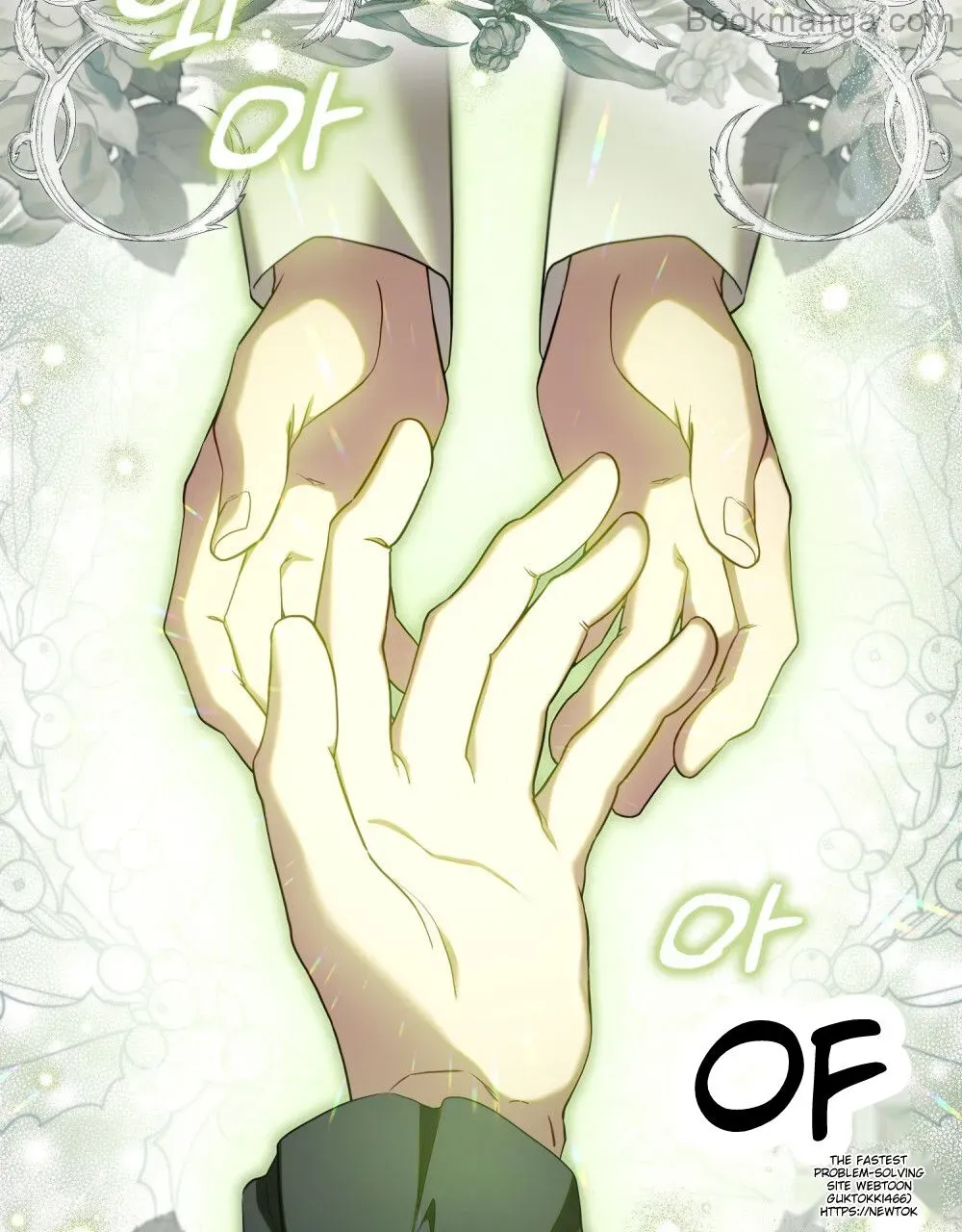 The Princess’s Bedchamber Toy Chapter 27 page 47 - 