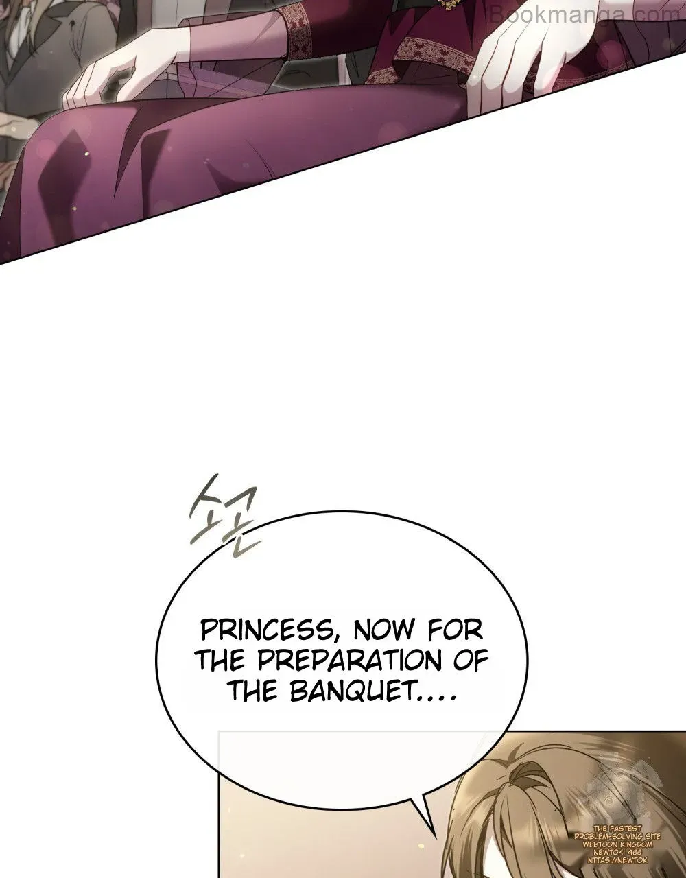 The Princess’s Bedchamber Toy Chapter 27 page 65 - 