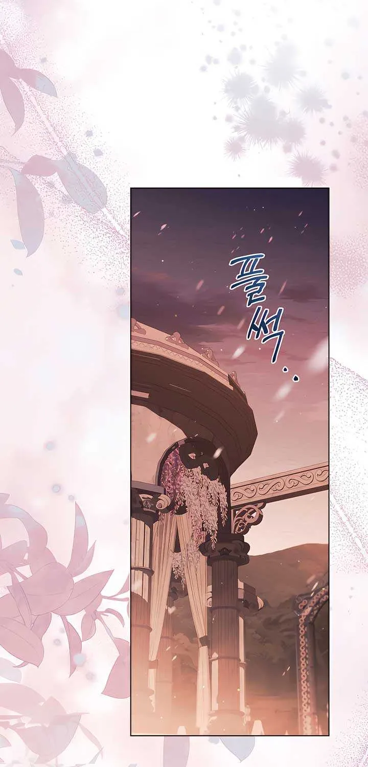 The Princess’s Bedchamber Toy Chapter 30 page 55 - 