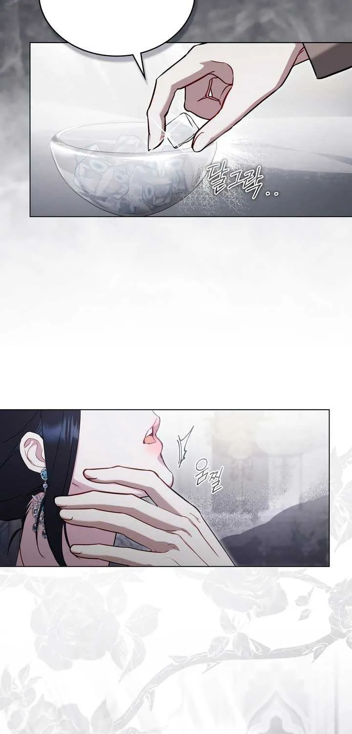The Princess’s Bedchamber Toy Chapter 35 page 21 - 