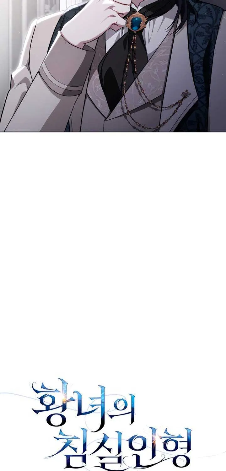 The Princess’s Bedchamber Toy Chapter 35 page 28 - 