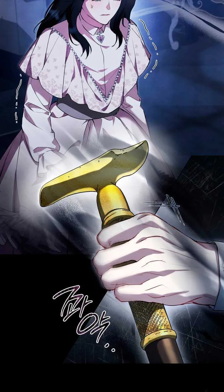 The Princess’s Bedchamber Toy Chapter 36 page 23 - 