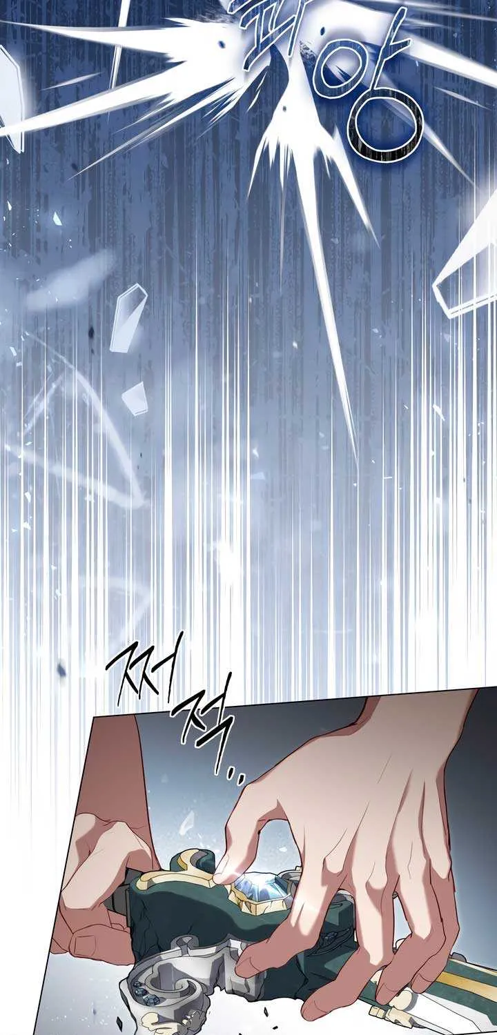The Princess’s Bedchamber Toy Chapter 40 page 14 - 