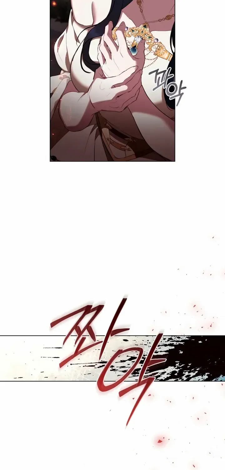 The Princess’s Bedchamber Toy Chapter 43 page 14 - 