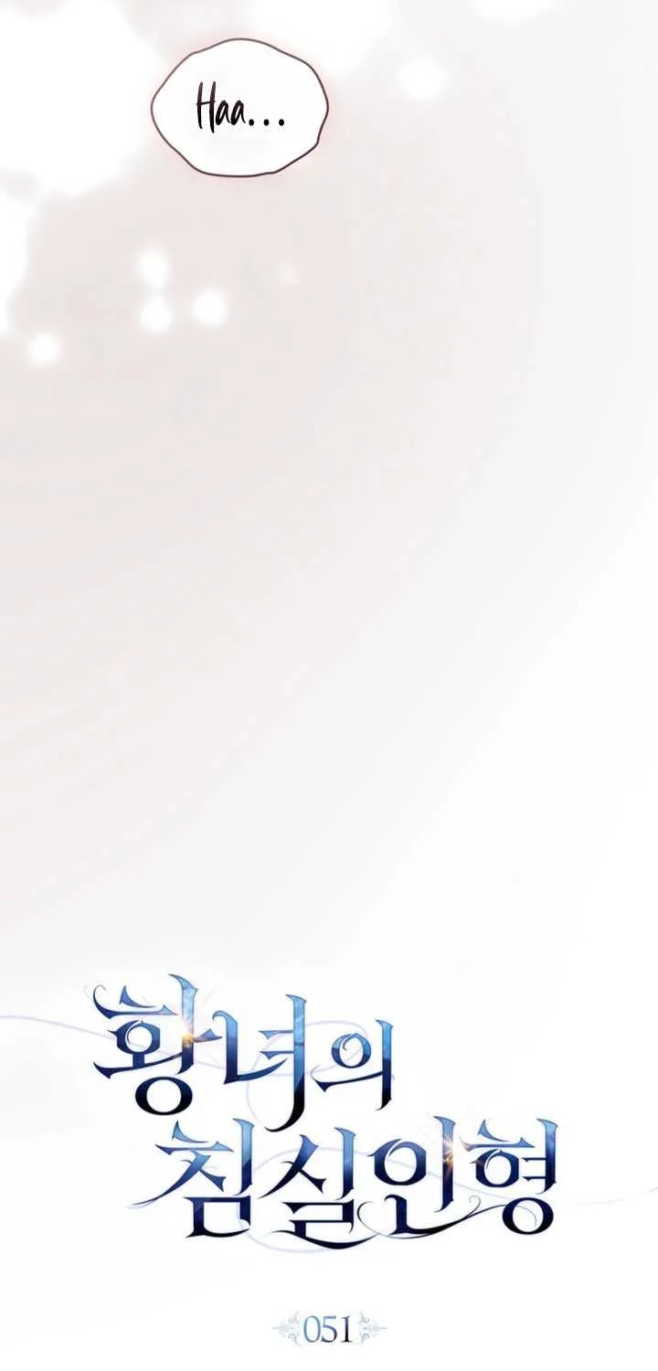 The Princess’s Bedchamber Toy Chapter 51 page 13 - 