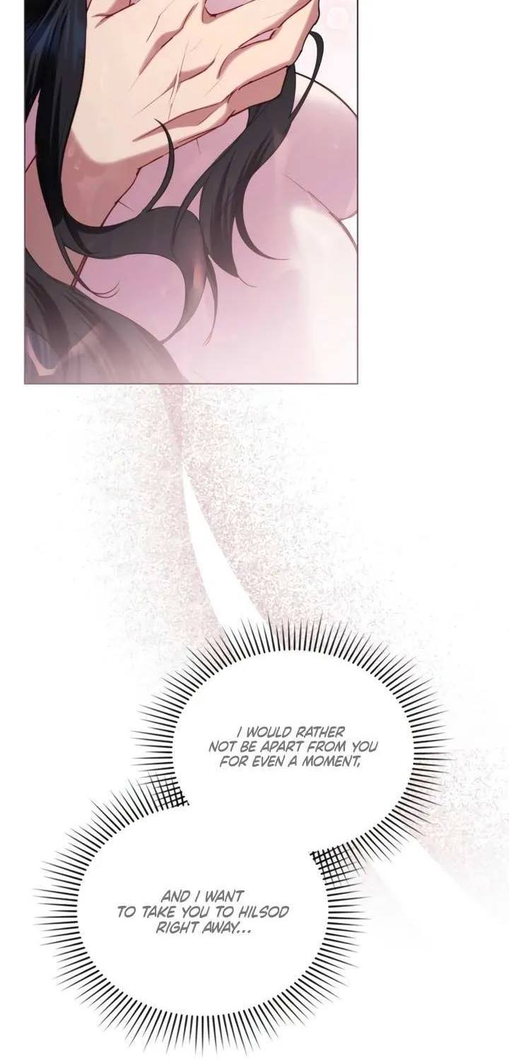 The Princess’s Bedchamber Toy Chapter 54 page 20 - 