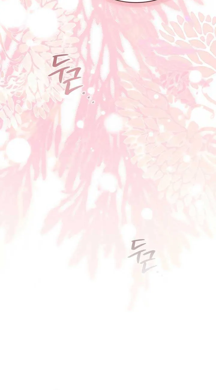 The Princess’s Bedchamber Toy Chapter 56 page 16 - 