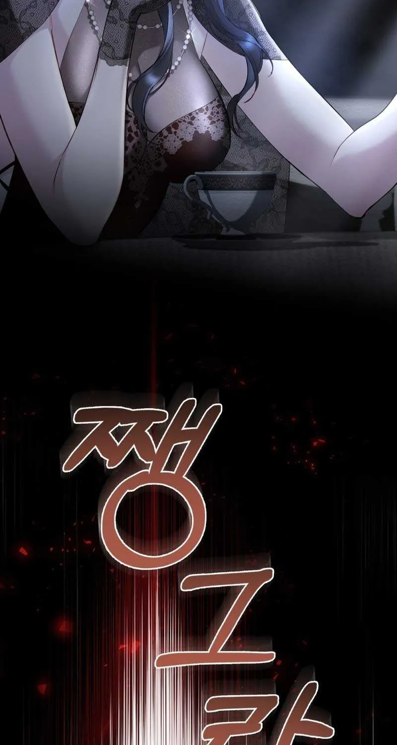 The Princess’s Bedchamber Toy Chapter 7 page 55 - 