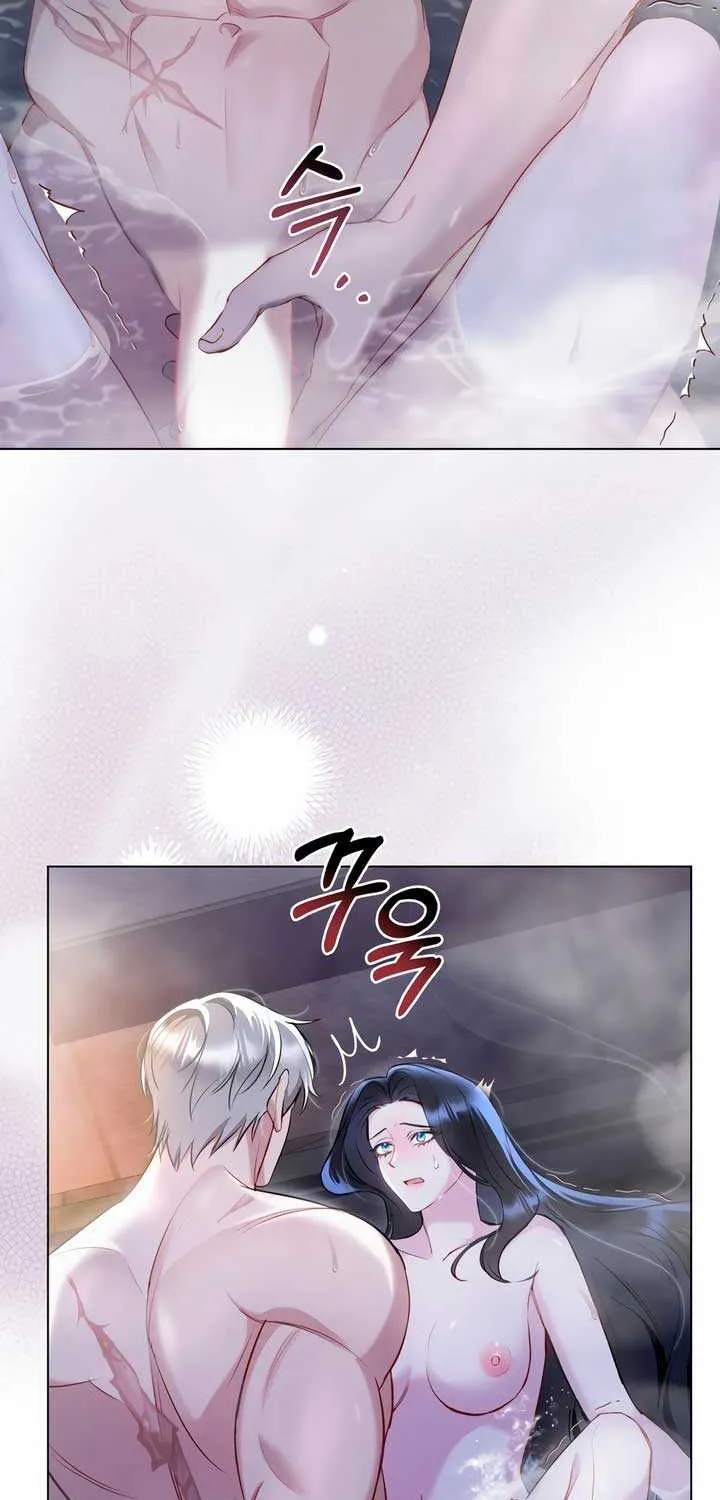 The Princess’s Bedchamber Toy Chapter 9 page 4 - 