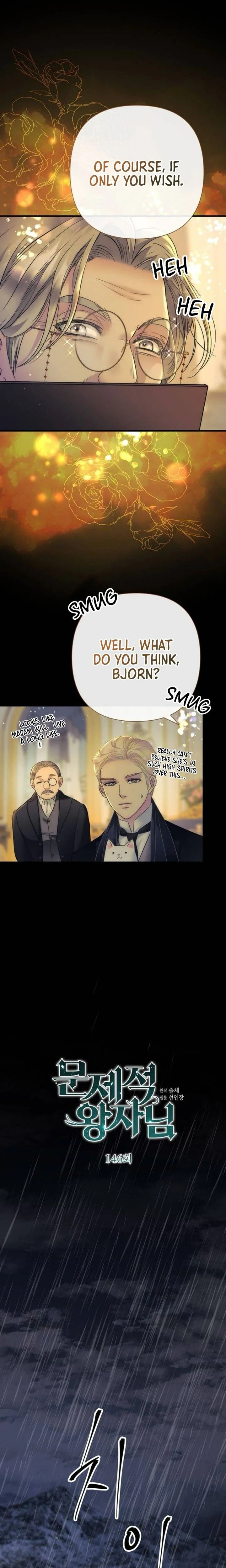 Read The Problematic Prince chapter 146 image 12 on Lezhin
