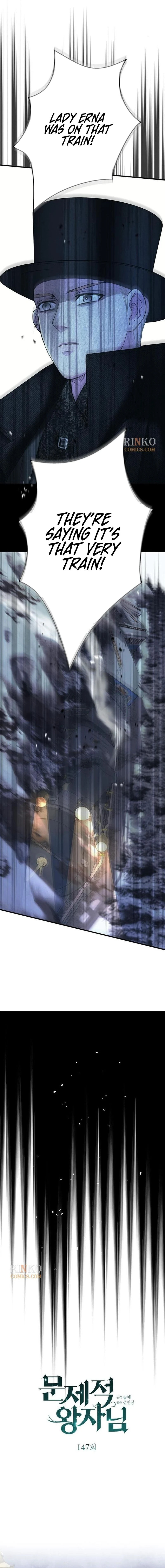 Read The Problematic Prince chapter 147 image 6 on Lezhin