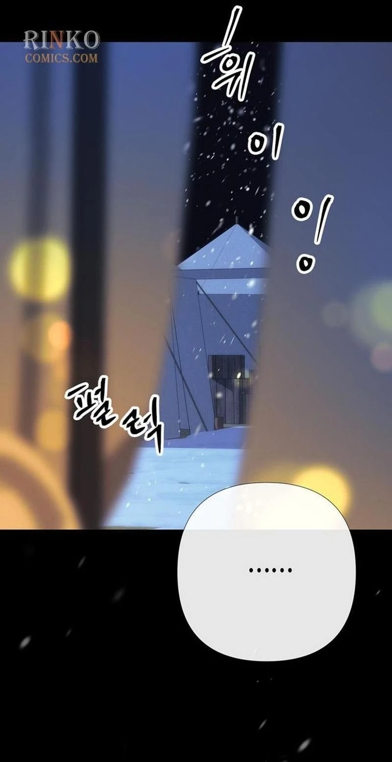 Read The Problematic Prince chapter 150 image 90 on Lezhin