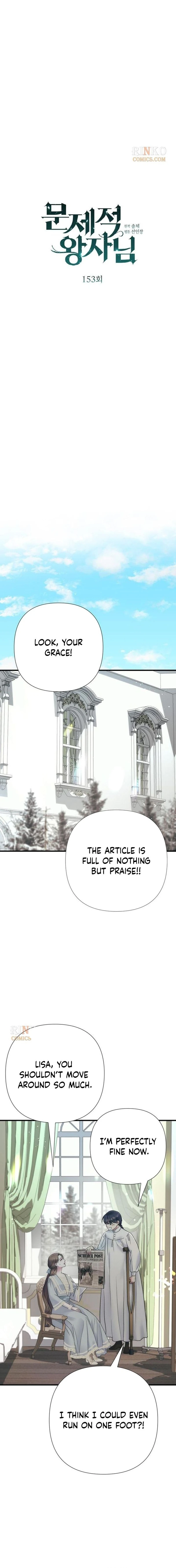 Read The Problematic Prince chapter 153 image 2 on Lezhin