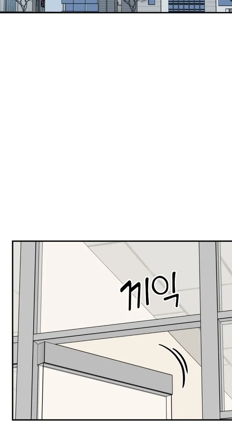 The Producer's Second Life Chapter 232 page 3 - 