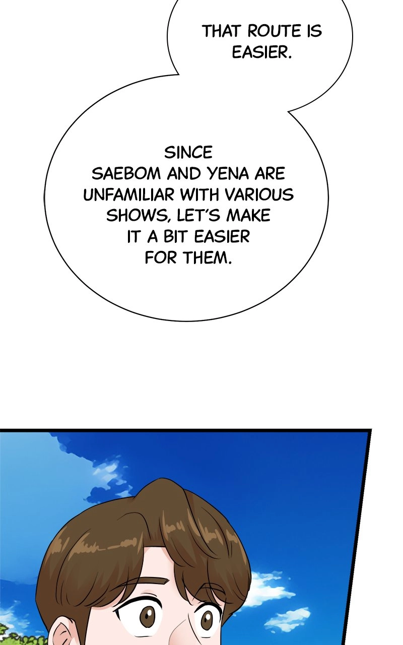 Read The Producer